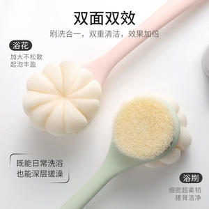 Brosse de bain 2 en 1 en forme de citrouille, brosse de massage exfoliante à double face avec long manche ovale pour le nettoyage et le gommage du corps - Product Image 5