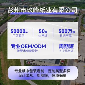 Papier de soie personnalisable 140mmx170mm 300 feuilles, cinq couches, pâte de bois vierge, impression sérigraphique pour stations-service et banques - Product Image 3