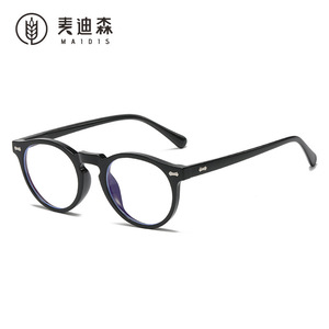 Maidis Round Glasses <b>Black</b> <b>Frame</b> TAC Lens UV400 Anti Blue Light Unisex Optical Eyewear - Product Image 1
