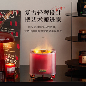Daewoo Flame <b>Aroma</b> <b>Diffuser</b> 0.5L Electric Tabletop Fragrance Atomizer For Home Bedroom Bathroom - Product Image 1