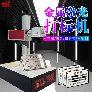 31 - Product Image 1
