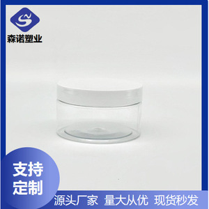 Pot de conservation en plastique transparent Pet90 200 ml à large ouverture, hermétique, pour noix, céréales, collations, miel - Product Image 5