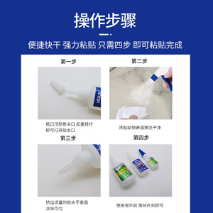 กาวติดไม้เนื้อแข็ง Jiaolaoer Ps ขนาด 100 กรัม 50 กรัม 25 กรัม กาวติดเร็วสำหรับซ่อมแซมและต่อไม้เฟอร์นิเจอร์ - Product Image 4