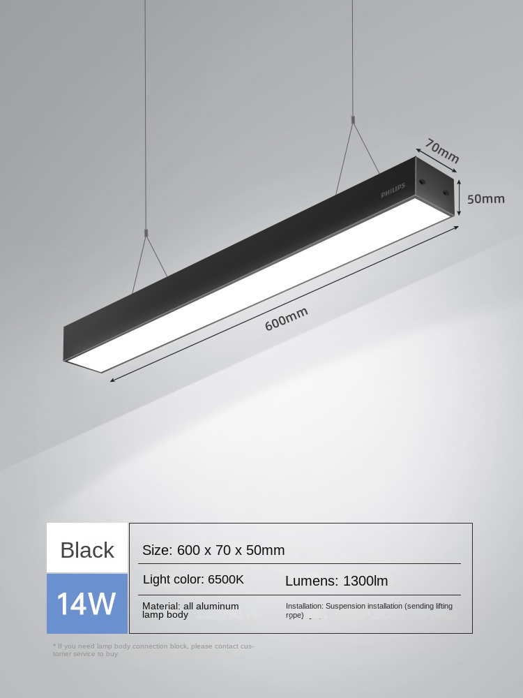 14W black short [600 * 70 * 50mm] cold white light