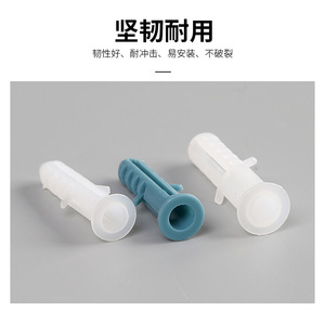 ปลั๊กพลาสติกขยายตัว Chengcheng รุ่น M5 M6 M8 M10 M14 สำหรับใช้งานทั่วไป - Product Image 4