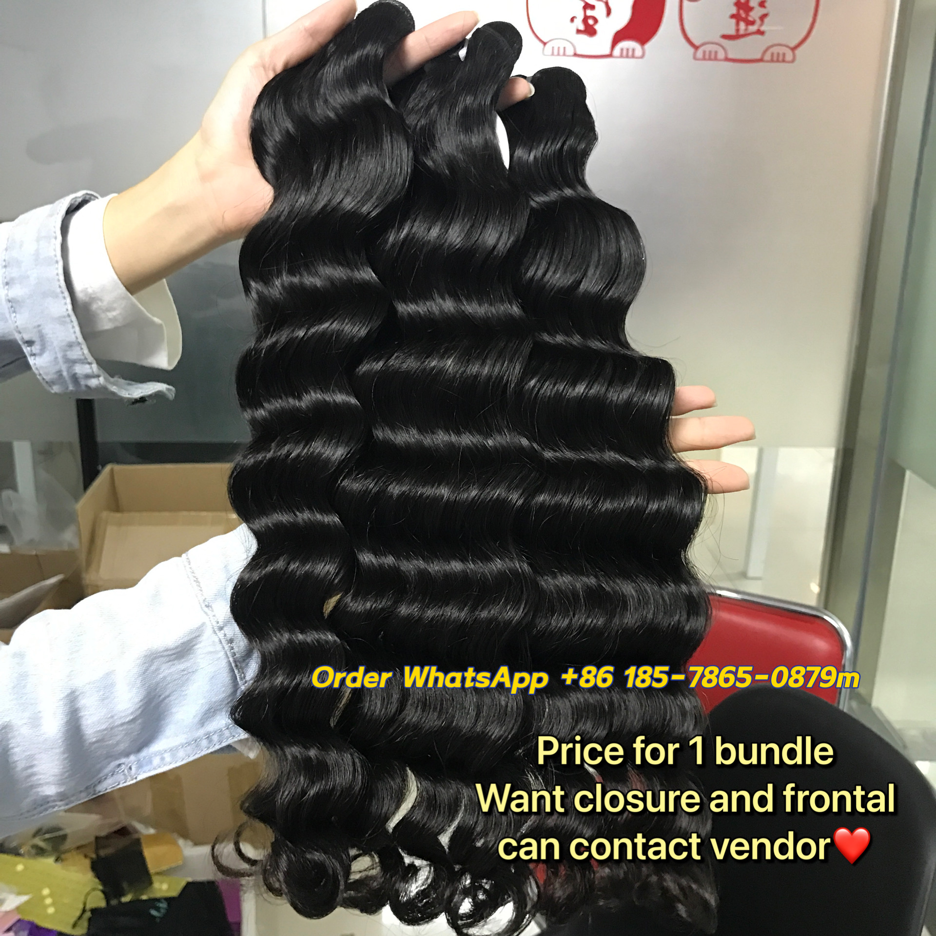 1 bundle deep wave