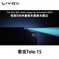 Livox Tele-15 Sensor LiDAR de Largo Alcance (500 Metros) Montado en Vehículo, Nube de Puntos Láser 200HZ, Tecnología IMU Integrada, DJI L3/L4