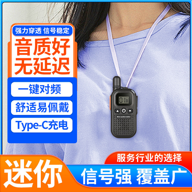 T4 Mini Intercom Small Machine Small Miniature Hangable Hotel Restaurant Beauty Salon Hand Desk Intercom Machine Headset
