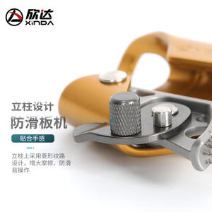 Ascendedor de Pecho Industrial Xinda, 200 kg, Aleación de Aluminio, Equipo de Protección Contra Caídas para Escalada en Exteriores - Product Image 2