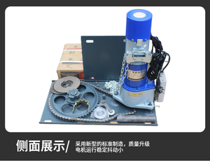 Wellex bán buôn Chất lượng cao không thấm nước hiệu suất cao dễ dàng để cài đặt cửa lăn động cơ an toàn phanh - Product Image 3