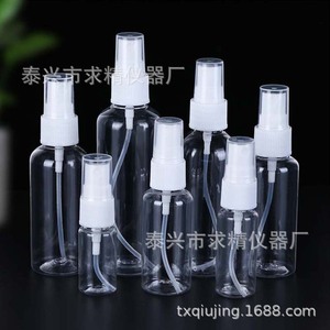 Plastic Spray <b>Bottles</b> 5-500ml Fine <b>Mist</b> Portable Travel Toner Alcohol <b>Bottle</b> - Product Image 3