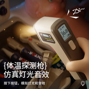 Ensemble de jouets médicaux et dentaires Yuglow pour enfants, kit de jeu de rôle docteur avec outils d'extraction dentaire, d'injection et de stéthoscope - Product Image 5