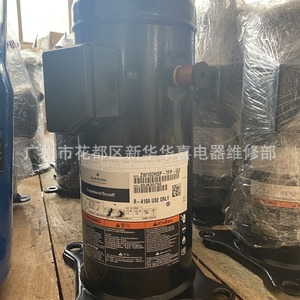 คอมเพรสเซอร์ปั๊มความร้อนโคปแลนด์ รุ่น ZW102HSP TFP 522 AC 240V แบบตั้งพื้นทรงกลม - Product Image 4