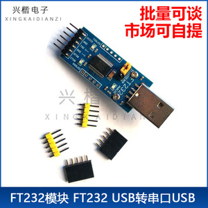 Módulo USB a TTL FT232, Placa Convertidora Serial FT232R con Cable para Descarga y Programación - Product Image 5