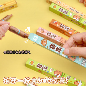 Stylo Gel Capybara Blind Box 0,5 mm, écriture fluide, pour le bureau et l'école, coque en plastique, impression numérique, couleur aléatoire - Product Image 2