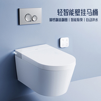 WC intelligent mural de luxe ARROW avec bidet, céramique blanche brillante, siphon en P, monobloc, WC mural pour salle de bain