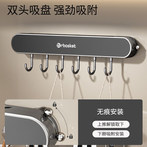 Rbasket Suction Cup Knife Holder Rack Wall Mounted Punch Free Storage For <b>Kitchen</b> <b>Hooks</b> With 1st Floor Rectangle Design - Product Image 4