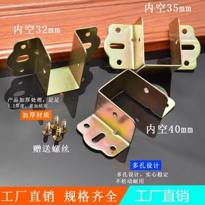 Steel Bed Rail Support <b>Bracket</b> With Holes For Wooden Bed Frame Fixing And Crossbeam Connection Durable Hardware Accessory - Product Image 2