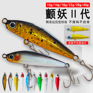 เหยื่อตกปลาแบบจิ๊กกิ้ง Huashengda รุ่น 084 สำหรับตกปลาแบสในน้ำจืด พร้อมตะขอเกี่ยวป้องกันสนิม - Product Image 2