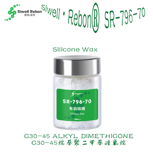 Cire silicone Siwell Rebon SR-796(30,50,70) - Product Image 6