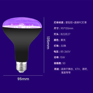 Ampoule LED Par30 Culot E27 Lumière Violette 3500K Réflexion Plastique Réglable Télécommandée CRI 80 pour Décoration Intérieure - Product Image 6