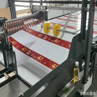 Machine d'emballage automatique de papier électrique industrielle WESTONIX avec PLC, facile à utiliser, haute précision, économie d'énergie