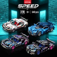 Juguete Educativo de Plástico ABS de Alta Calidad, Bloques de Construcción de Coche Deportivo Green Bull, Modelo de Coche de Carreras para Armar, Regalos DIY
