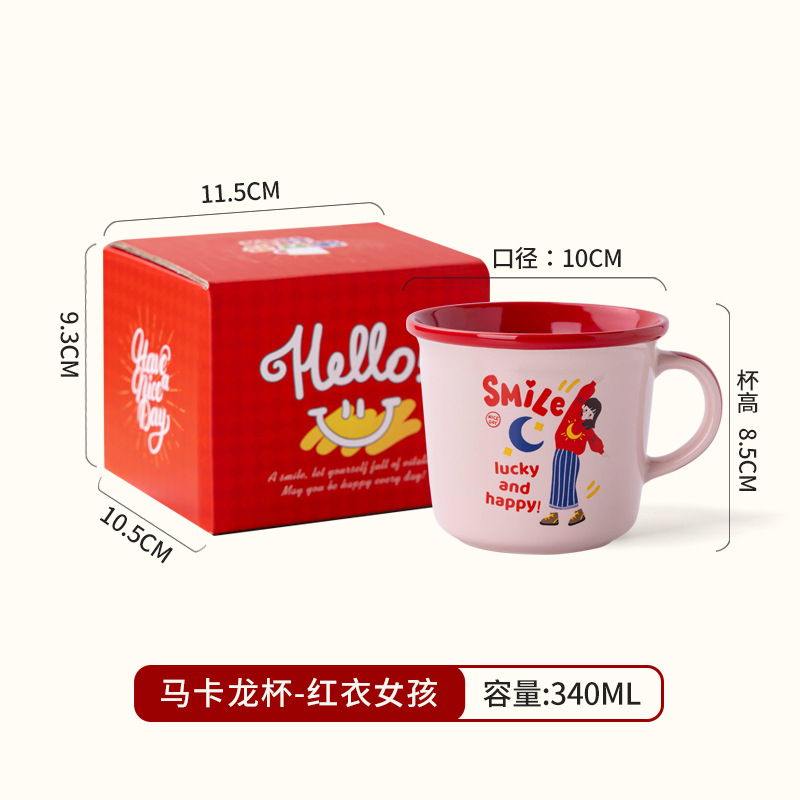 Girl in Red (Inner Red Powder) - Emballage en boîte de couleur