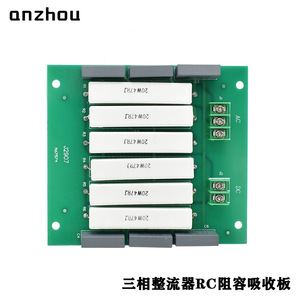 Puente Rectificador Trifásico Rc Rc6zs 200a, Placa de Absorción Rc, 100nf 20w47rj - Product Image 3