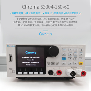 Carga Electrónica Programable Chroma DC 63004-150-60 con Control de Forma de Onda y Función de Protección - Product Image 3