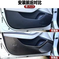 Nouvelle protection anti-coup de pied et autocollant intégral pour portières BYD Qin Plus Destroyer 05 – Plaque anti-rayures intérieure pour rénovation/amélioration