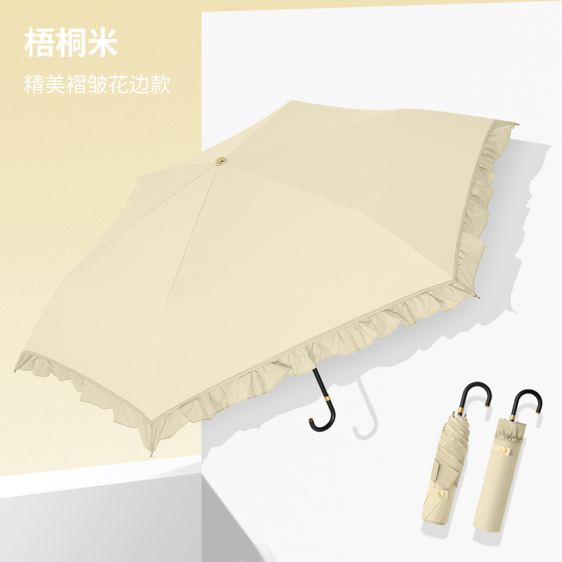 Dentelle beige Wutong