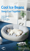 Lit pour animaux de compagnie portable, nid ovale, doublure en maille à bulles rafraîchissante, extérieur en PU imperméable, lit pour chat et chien doux et lavable pour le repos en intérieur