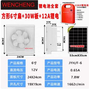 <span class=keywords><strong>Ventilateur</strong></span> d'extraction solaire <span class=keywords><strong>Ventilateur</strong></span> de panneau solaire <span class=keywords><strong>pour</strong></span> <span class=keywords><strong>serre</strong></span> de poulailler avec câble de 3 mètres - Product Image 5