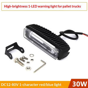 ضوء LED للرافعات الشوكية 30 واط أحمر وأزرق لإنارة المناطق الخطرة وتحذير الموانئ ونظام السلامة للشاحنات - Product Image 2