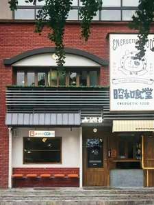 防水フェイクストーンウォールデコPUレンガ3Dポリウレタンパネル外装ロックストーンウォールクラッディングタイルロックウォールパネル - Product Image 5