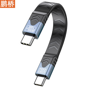สายเคเบิลข้อมูล Pengqiao Type-C 80Gbps 16K 240W ชาร์จเร็ว หัวคู่ สายแบน FPC USB 5.0 รองรับ Thunderbolt - Product Image 3