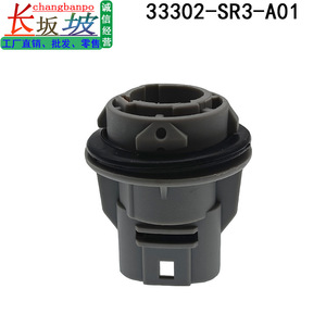 Honda 33302-SR3-A01 Bulb <b>Socket</b> Plastic Turn Signal Brake <b>Light</b> Replacement Part - Product Image 5