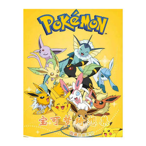 GL Nieuw Ontwerp Groothandel Hoge Kwaliteit Pokémon Artiesten Fan Art Kleurpapier Deel 2 Schattige Handgetekende Kaarten 151 Speelgoed Booster Box - Product Image 1