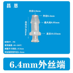 Conector Luer Roscado Interno/Externo de 6.4mm, Conector Espiral Macho/Hembra para Manguera, Productos Médicos y de Belleza - Product Image 3