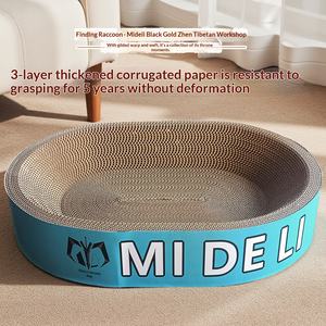 Ovaal kattenbed Krabplank Extra groot Slijtvast Niet-verliezend golfkarton Verdikt Niet-schadelijk Klauwen spelen - Product Image 4