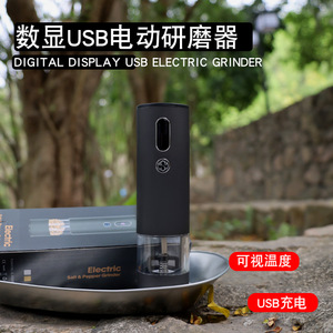 Molinillo de café eléctrico con pantalla digital, recargable por USB, tamaño de molienda ajustable, portátil - Product Image 1