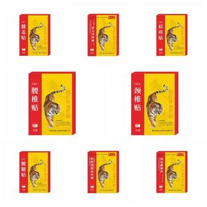 YHA-Boyun Ağrısı Giderici Yama Uzak Kızılötesi Kas-İskelet Sistemi Tedavi Yamaları - Product Image 1