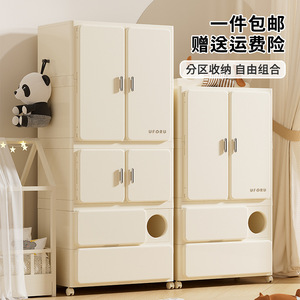 Uforu Childrens Wardrobe <b>Plastic</b> Storage Cabinet With <b>Wheels</b> Multi Compartment Bedroom Closet For Kids Room Organization - Product Image 1