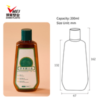 Bouteille en plastique PET de 200 ml pour emballage de liquides cosmétiques et de bain de bouche avec étiquetage multi-impression sérigraphié
