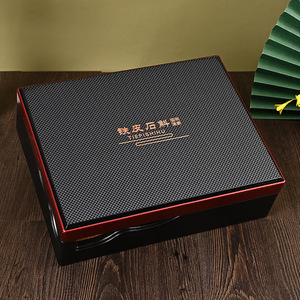 Caja de Almacenamiento para Té Dendrobium, Imitación de Fibra de Carbono, Rectangular, Tamaño Personalizable, Caja de Madera para Regalo - Product Image 1