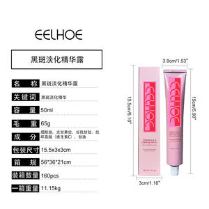 Wholesale EELHOE Easy Operation Significantly Reduce Dark Spots <b>Other</b> Facial Blemishes Dark Spots Lightening Serum - Product Image 6