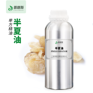 有機ピネリアテルナタオイル100% 純粋天然ピネリアテルナタエッセンシャルオイルアロマセラピースキンケア - Product Image 2