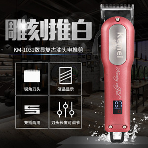 KM-1031 retro oil head electric clipper push mark incisione push white hair clipper hair salon hair clipper - Product Image 4