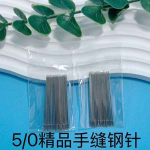 Aiguilles à grande ouverture en acier inoxydable, taille 50, 10 aiguilles par paquet, aiguilles à coudre à la main, aiguilles en sachet transparent, à grande ouverture - Product Image 5